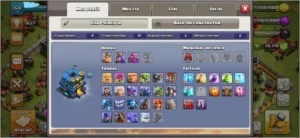CONTA CV 12 CLASH OF CLANS