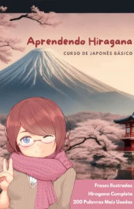 E- book Aprenda Hiragana Japonês de Forma Descomplicada 2024 - eBooks