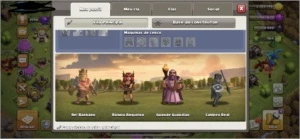 Clash of Clans CV 11 Barato