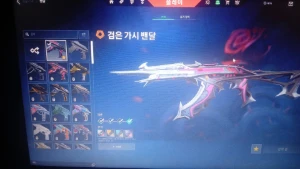 Conta com karambit mínima e roseiral ouro 1 FA - Valorant