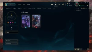 Conta unranked com skin LANÇAMENTO! - League of Legends LOL