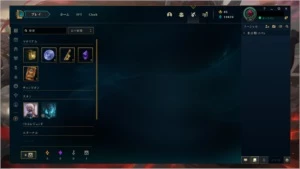 Conta unranked com skin LANÇAMENTO! - League of Legends LOL