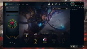 Conta unranked com skin LANÇAMENTO! - League of Legends LOL