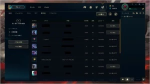 Conta unranked com skin LANÇAMENTO! - League of Legends LOL