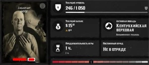 CONTA SOCIAL CLUB ( ROCKSTAR GAMES ) GTA 5 + RED DEAD 2
