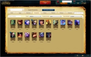 Conta League of Legends Lol Unranked