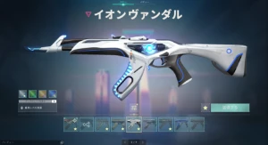 Conta valorant skins
