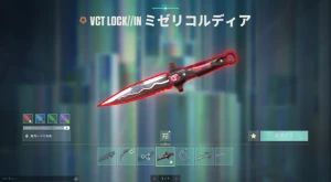 Conta valorant skins