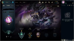Conta Platina 1 79 Champions Skin Vitóriosa 2020 - League of Legends LOL