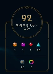 CONTA LOL E VALORANT - League of Legends