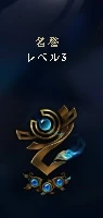 CONTA LOL E VALORANT - League of Legends