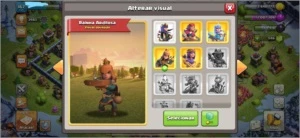 CV13 TOP PARA VENDER RAPIDO - Clash of Clans