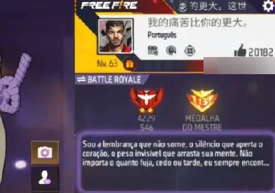 Bio grande