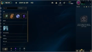 Conta prata 1 79% winrate - League of Legends LOL