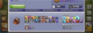 CV10 Full - Clash of Clans