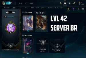 SMURF LVL 42 BARATA - League of Legends LOL
