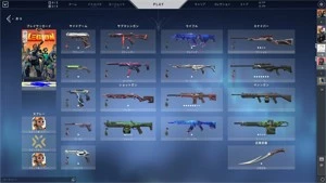 Conta valorant ex radiante muitas skins