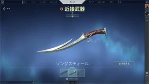 Conta valorant ex radiante muitas skins