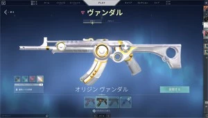 Conta valorant ex radiante muitas skins
