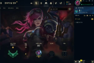 Conta Esmeralda Barata - League of Legends LOL
