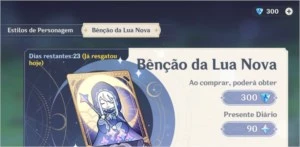 Ayaka + Sayu + 37 Destinos Entrelaçados + Benção da Lua - Genshin Impact