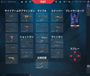 Conta De Valorant Full Acesso Diamante 3 Com Skins