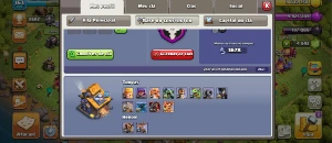 Clash of Clans - CV 11
