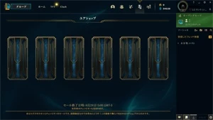 [BR SERVER] Gold 2 (2 PDL). MMR Gold. - League of Legends LOL