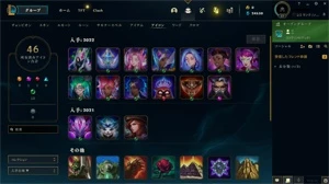 [BR SERVER] Gold 2 (2 PDL). MMR Gold. - League of Legends LOL