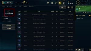 [BR SERVER] Gold 2 (2 PDL). MMR Gold. - League of Legends LOL