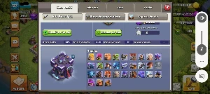 Clash Of Clans Cv 15 Com 5 Construtores Da Pra Mudar De Nome