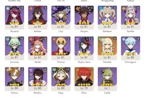 Conta Faltando apenas 4  t5 para ter todos!  TOP - Genshin Impact