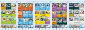 Pokemon Tcg Pocket: Conta Competitiva - Outros