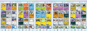 Pokemon Tcg Pocket: Conta Competitiva - Outros