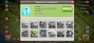 Conta Clash Of Clans Cv 12 Com 5K De Gemas