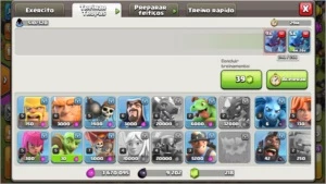 CV 11 quase full top - Clash of Clans