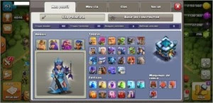 Clash Of Clans CV12 Baratissimo
