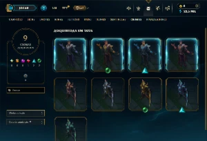 Conta platina 1 com 45 campeões e 4 skins - League of Legends LOL