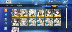 Fate Jp - Olga Marie Np4 + Shiki Summer Np3 + 260 Tickets - Others