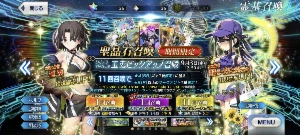 Fate Jp - Olga Marie Np4 + Shiki Summer Np3 + 260 Tickets - Others