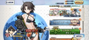 Fate Jp - Olga Marie Np4 + Shiki Summer Np3 + 260 Tickets