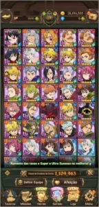 Conta  Seven Deadly Sins Grand Cross Global - Others