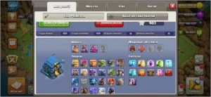 Conta CV 12 quase Full - Clash of Clans