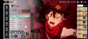 Conta de Black clover mobile jp - Outros