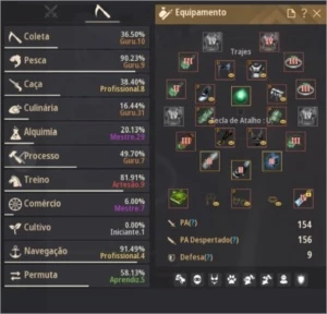 Black Desert SA