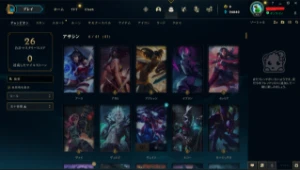Conta platina II solo duo 24.000 ESSENCIA AZUL - League of Legends LOL