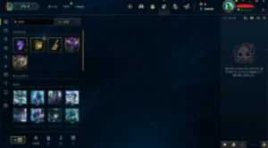Conta platina II solo duo 24.000 ESSENCIA AZUL - League of Legends LOL