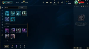 Conta platina II solo duo 24.000 ESSENCIA AZUL - League of Legends LOL