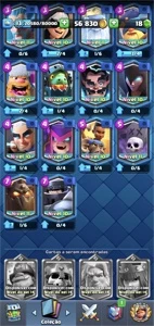 CONTA CLASH ROYALE NV 13 ARENA LENDARIA