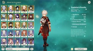 [AR 59] ENDGAME GANYU C1 + AMOS, HUTAO + HOMA, VENTI C1E + - Genshin Impact